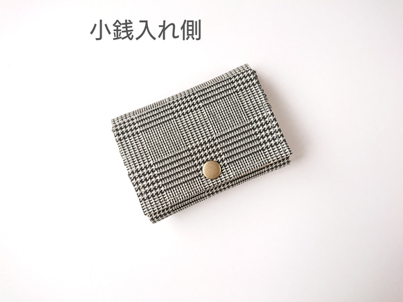 【受注製作】グレンチェック☆モノトーン★三つ折りミニ財布 6枚目の画像