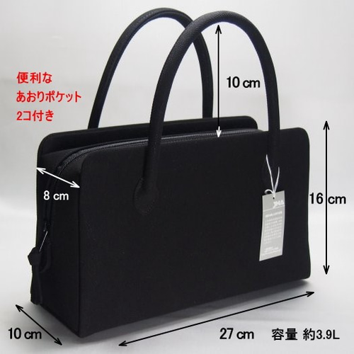 ブラック ボストンバッグ 楽天市場】ポーター タンゴブラック ボストンバッグ(S) 638