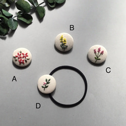 お花の刺繍くるみボタン　ヘアゴムorブローチ 1枚目の画像