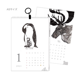 ＼特集掲載／カレンダー2021  ○緻密なペン画の 12匹の動物たち○ 3枚目の画像