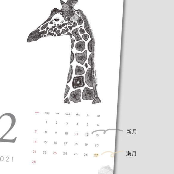＼特集掲載／カレンダー2021  ○緻密なペン画の 12匹の動物たち○ 6枚目の画像