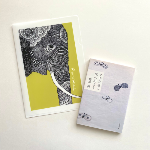 クリアファイル2枚セット (A4・A5) ○牛と象○ イラスト 日高あゆみ