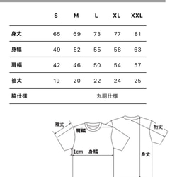 ＼今年最後の／絵柄が選べる！Tシャツ　(大人用)  ■10/7 発送分■ 14枚目の画像