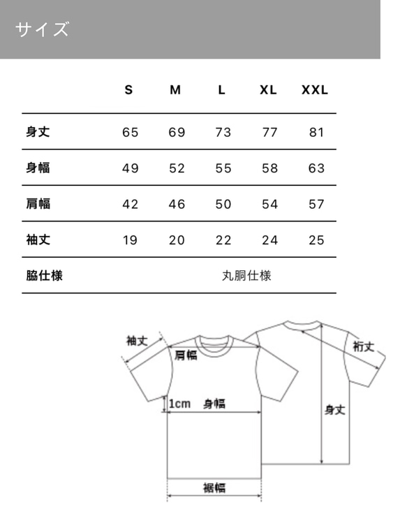 ＼今年最後の／絵柄が選べる！Tシャツ　(大人用)  ■10/7 発送分■ 14枚目の画像