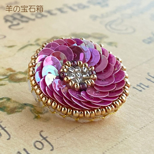 ビーズ刺繍ブローチ フルール・キュベットB（ピンク） ブローチ