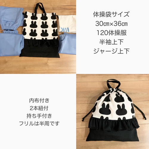 入園入学3点セット 女の子 黒×ギンガムチェック レッスンバッグ 入園入学3点セット 女の子 黒×ギンガムチェック レッスンバッグ
