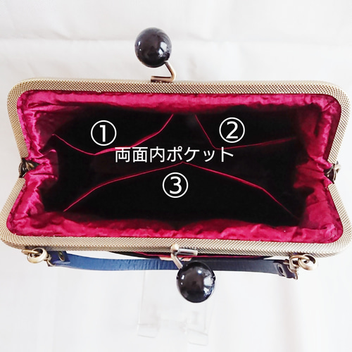 アレキサンダーヘンリー♡口金20.5㌢ がま口ポーチ/がま口バック