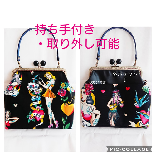 アレキサンダーヘンリー♡口金20.5㌢ がま口ポーチ/がま口バック