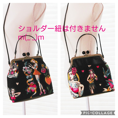 アレキサンダーヘンリー♡口金20.5㌢ がま口ポーチ/がま口バック