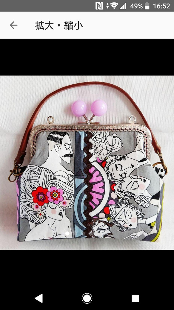 ハンドメイド アレキサンダーヘンリー がま口ポーチ大 専用ページ