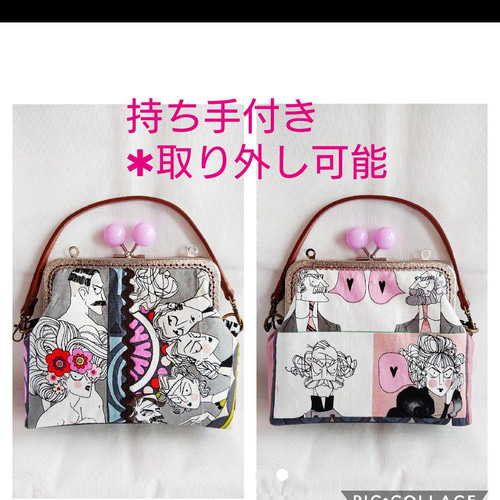 アレキサンダーヘンリー生地♡口金16㌢ がま口ポーチ ポーチ SHINOYA