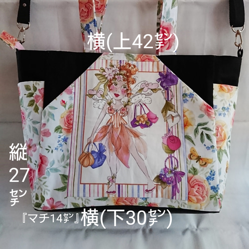 ロラライハリス生地×バラ柄 ♡ショルダーバッグ ♡トートバッグ