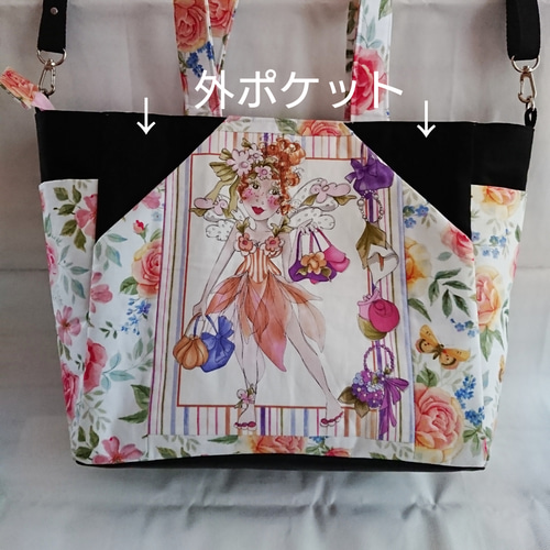 ロラライハリス生地×バラ柄 ♡ショルダーバッグ ♡トートバッグ