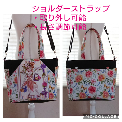 ロラライハリス生地×バラ柄 ♡ショルダーバッグ ♡トートバッグ