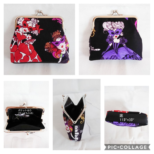 ロラライハリス(マスカレード) ♡ポケットティッシュケース付きポーチ 