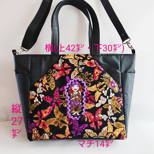 ☆ロラライハリス #ジプシー柄×蝶々柄 #トートバッグ #ショルダー 