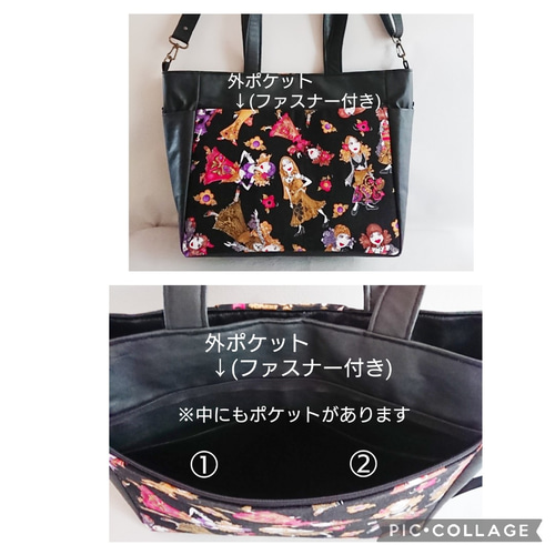 ☆ロラライハリス #ジプシー柄×蝶々柄 #トートバッグ #ショルダー 