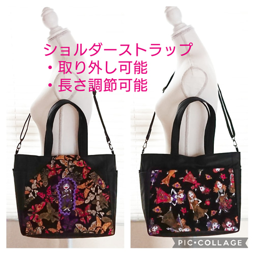 ☆ロラライハリス #ジプシー柄×蝶々柄 #トートバッグ #ショルダー 