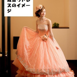 サーモンピンクの、かわいいヘッドドレス 5枚目の画像