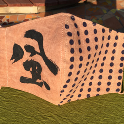 柿渋染め サルエルパンツ 綿100％ レトロ手ぬぐいリメイク