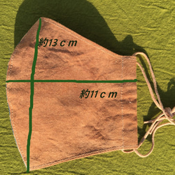 柿渋染めマスク　綿100％　天然素材　大人用　風 4枚目の画像