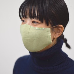 お茶染マスク【静岡茶使用】開封時ほのかに香る⁈【遠州織物】color：緑 1枚目の画像