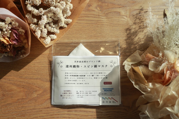〈Ｌサイズ〉綿麻マスク【遠州織物】【スビン綿使用】color：白 6枚目の画像