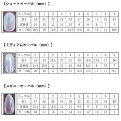 天然石風ネイル 3枚目の画像