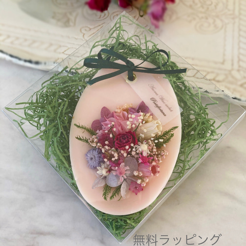 古い植物図鑑　他セット アロマワックスサシェ 春❁⃘*.゜