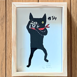 シルクスクリーン版画 ネコ （はいチーズ！） 版画 はらっぱ