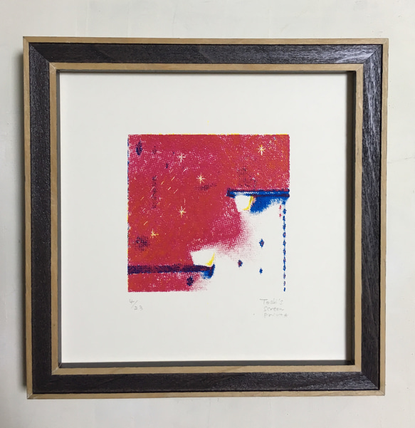 絵画　シルクスクリーン　ガラス絵画 シルクスクリーン版画 街の灯りがともる頃 版画 はらっぱgarden