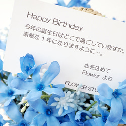 Flower Basket / BLUE FLOWER 8枚目の画像