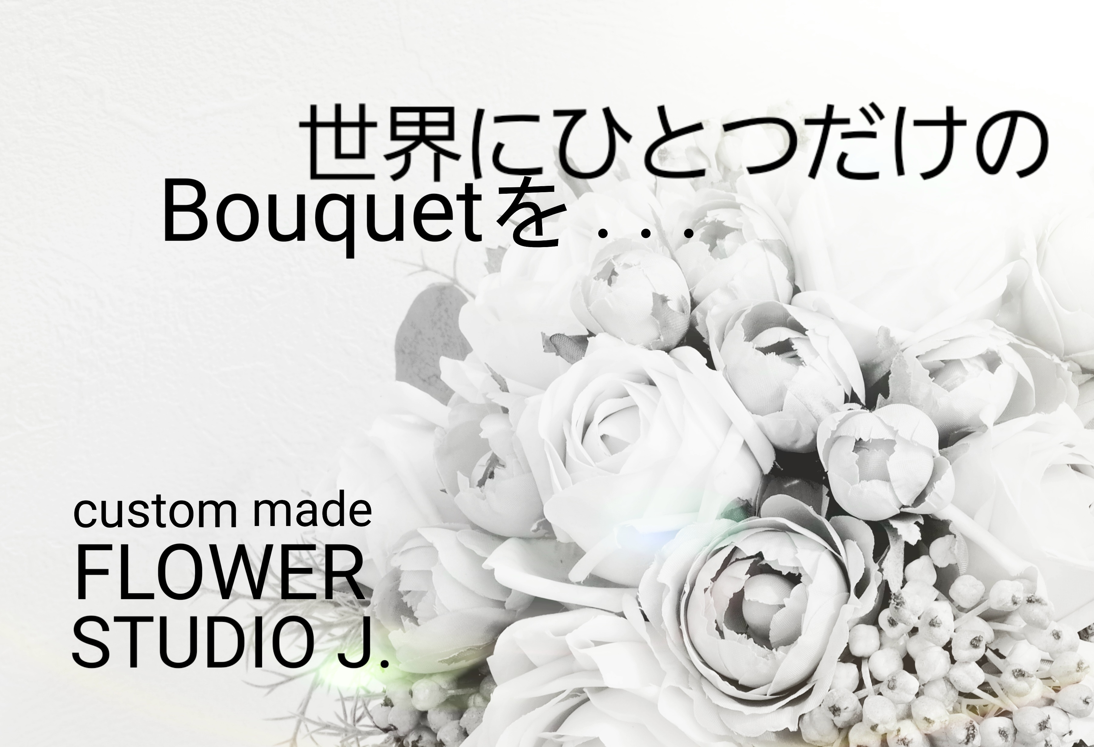Custom Made / Wedding Bouquet & Boutonnier