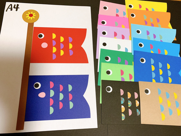 【再販26】 鯉のぼり製作キット(シール有り)8人分1セット 5枚目の画像