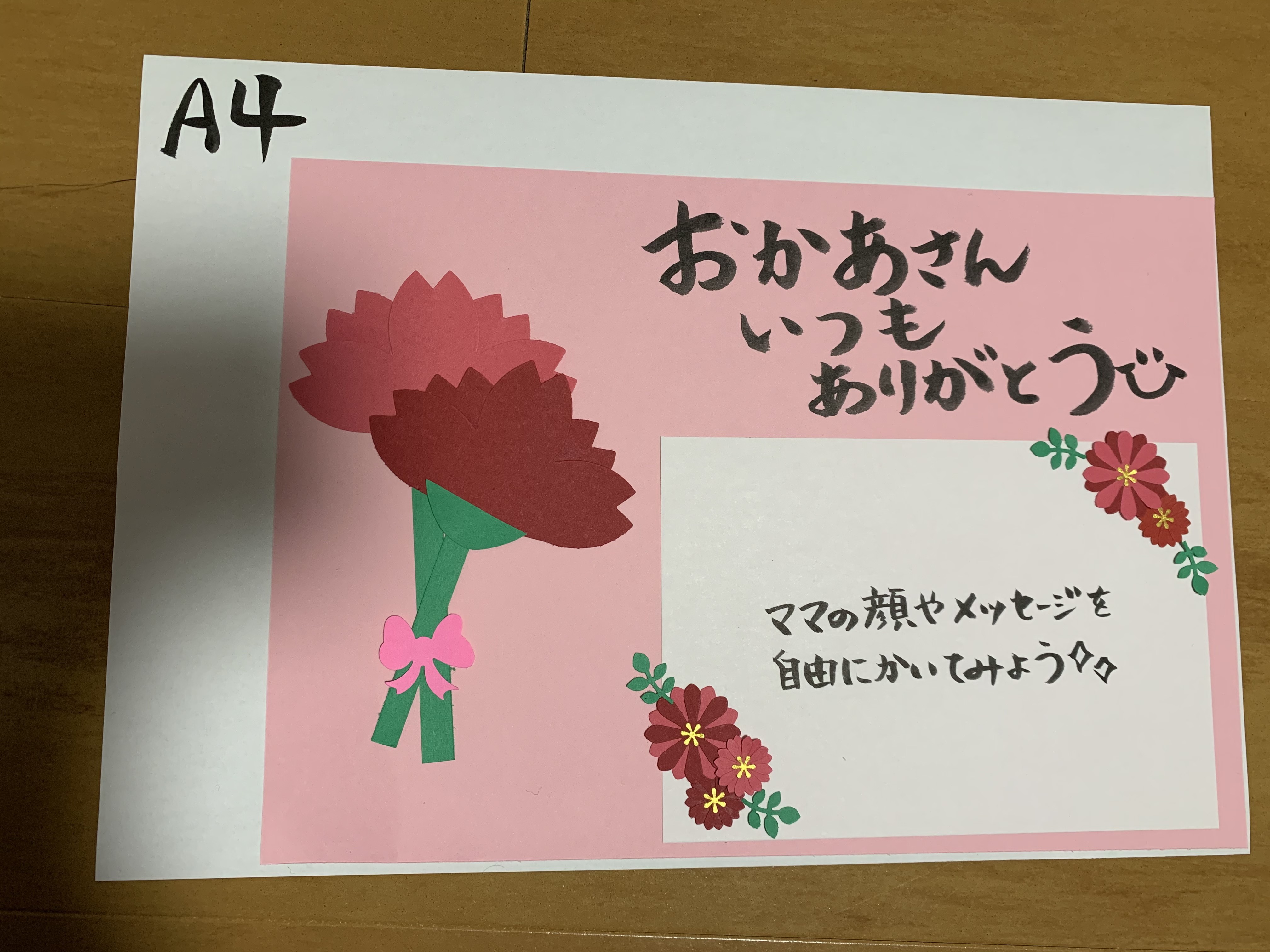 さらママ♡様 確認用 メッセージカード コメントカード さらママ♡様 確認用 メッセージカード コメントカード コメントカード