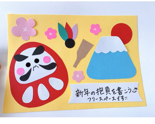 再販3】【だるま】お正月製作キット8人分 キット Chiroru♡普通