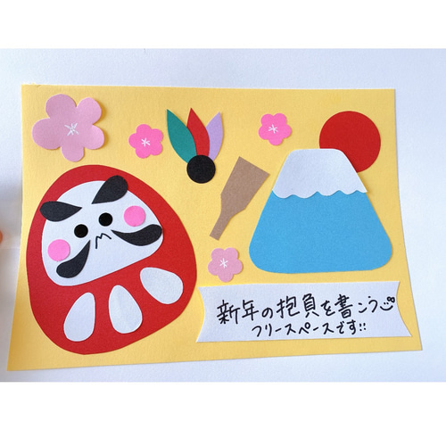 再販3】【だるま】お正月製作キット8人分 キット Chiroru♡普通