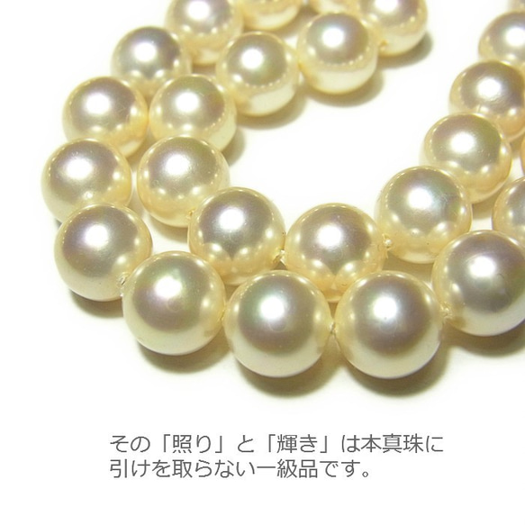 白色5mm球（散裝）40cm優質日本貝珍珠 第3張的照片