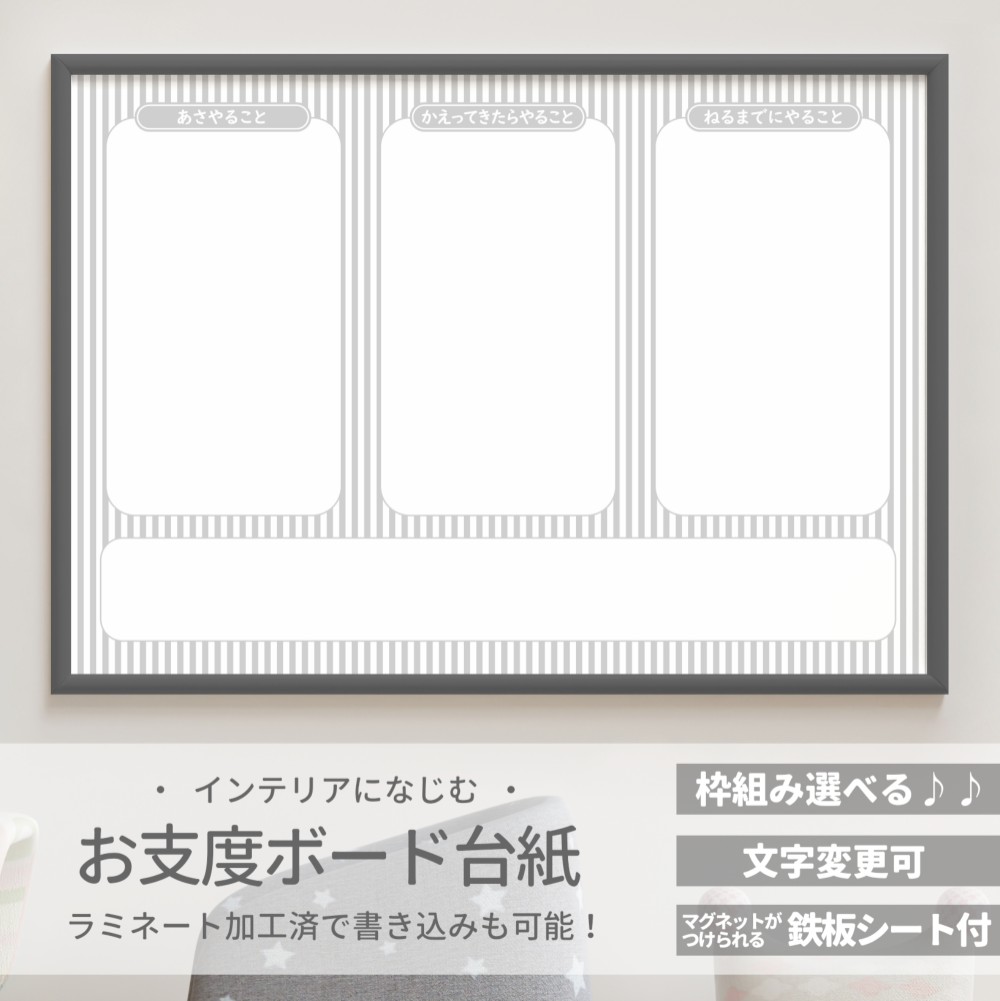 oidom_byeさま専用ページ oidom_byeさま専用ページ