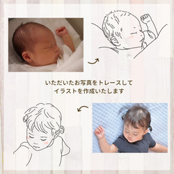 子供の寝顔 イラスト 母子手帳 ・ お薬手帳 カバー【 サイズ選べる 】 2枚目の画像