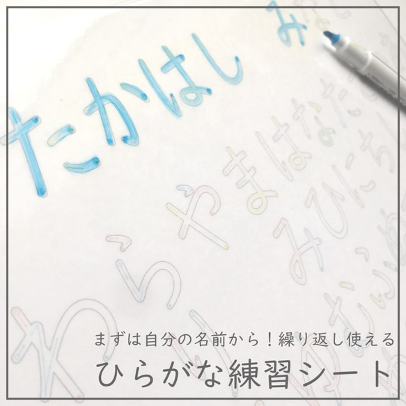 ひらがな ･ あいうえお 練習シート 【 名前 ＆ 書き順 入り♪ 】 1枚目の画像