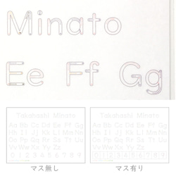 アルファベット ･ 数字 練習シート 【 名前 ＆ 書き順 入り♪ 】 2枚目の画像