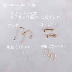 14kgf⌘Baroque pearl × oval chain pierce 4枚目の画像