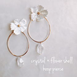 flower shell × crystal hoop 1枚目の画像