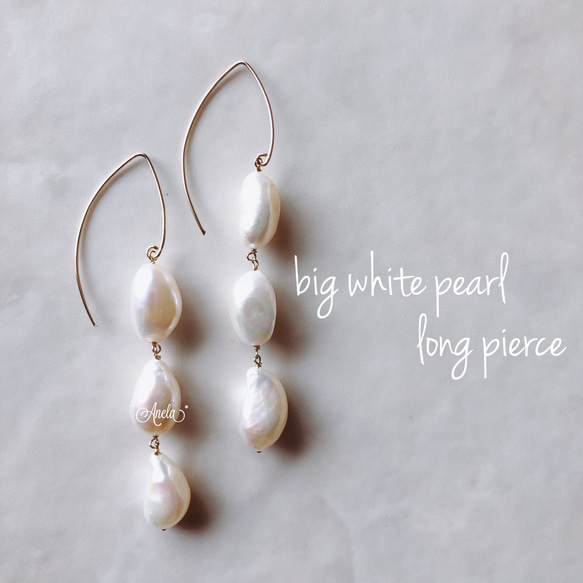 14kgf使用♡Big White Perl Long Pierce ♡卒業式♡入園式♡入学式♡ 1枚目の画像