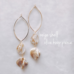 beige shell olive hoop pierce 1枚目の画像