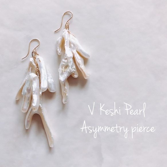 14kgf使用⁂V shape Keshi Pearl Asymmetry pierce 1枚目の画像