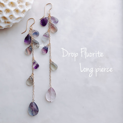 14kgf⁂Drop Fluorite Long pierce 1枚目の画像