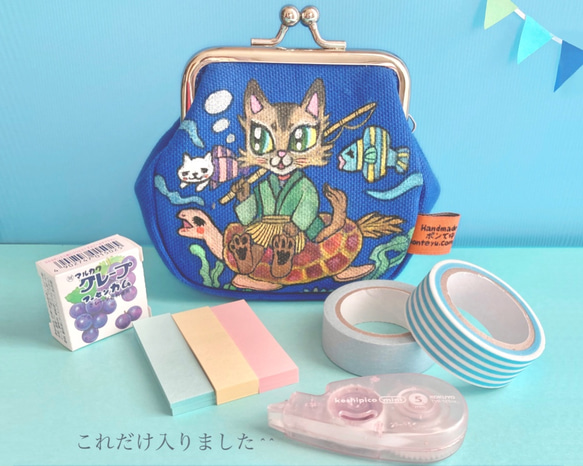 がま口 ポーチ 帆布【 浦島太郎 / 猫 】小物入れ ハンドペイント 子供向け がまぐち ブルー Creema限定 7枚目の画像