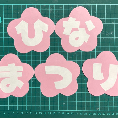 ひなまつり 壁面飾りセット その他インテリア雑貨 nene shop